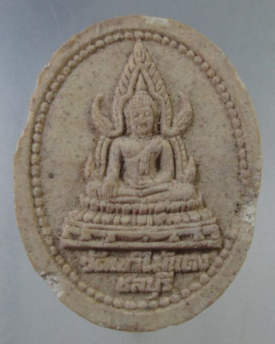 ๒๐ ผงพระครูธรรมกิจโกวิท(หลวงพ่อยงยุทธ) วัดเขาไม้แดง จ.ชลบุรี.