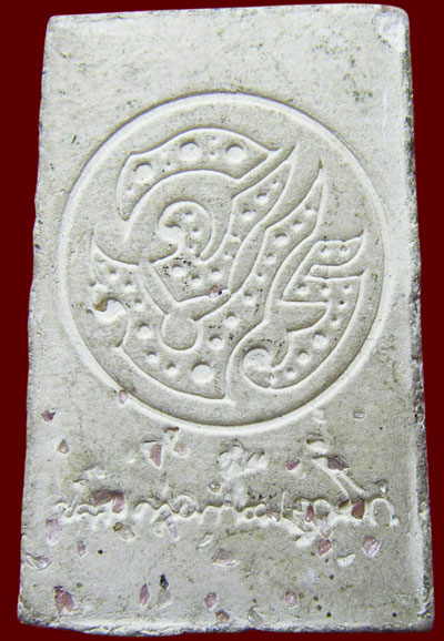 พระสมเด็จ พิมพ์ใหญ่ เกศทะลุซุ้ม หลัง จปร ปี 35 ฝังตะกรุด