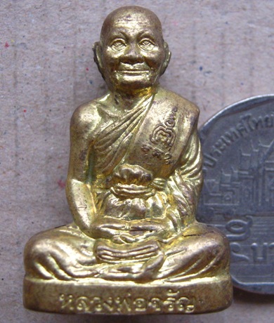 รูปหล่อปั้มโภคทรัพย์ หลวงพ่อจรัญ วัดอัมพวันจ.สิงห์บุรี ปี2554 เนื้อทองสตางค์ หมายเลข188 พร้อมกล่อง