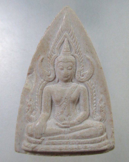 ๒๐ พระพุทธชินราช หลังสมเด็จพระนเรศวรฯ รุ่นมงคลแผ่นดิน ปี2551