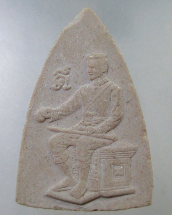 ๒๐ พระพุทธชินราช หลังสมเด็จพระนเรศวรฯ รุ่นมงคลแผ่นดิน ปี2551