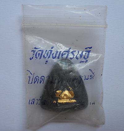 พระปิดตามหาเศรษฐีหลังแบบ เสาร์๕เงินมาห้าพันล้าน หลวงพ่อเณร วัดทุ่งเศรษฐี หลวงปู่หมุนร่วมปลุกเสก