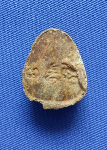 ปิดตาหลวงปู่โต้ะ วัดลาดปลาเค้า ปี21. เนื้อผง  เคาะเดียว 4