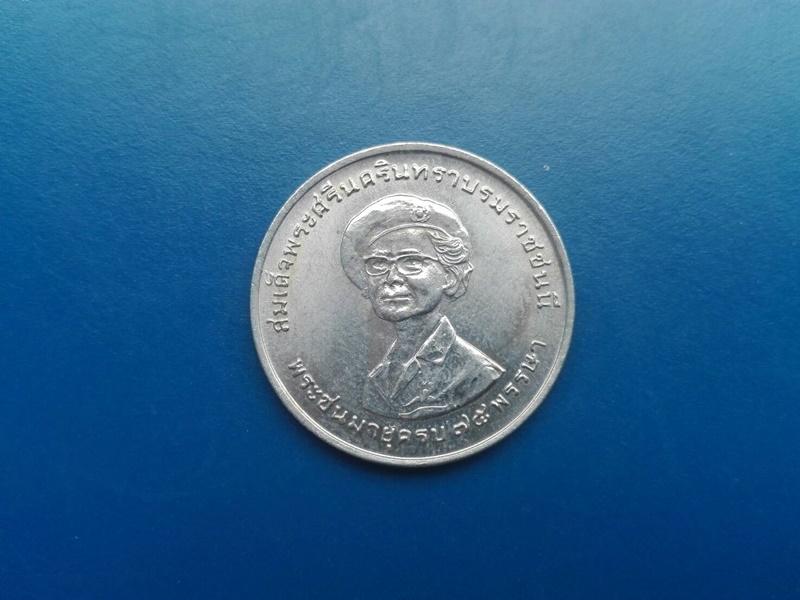 เหรียญ 1 บาท ร.9 ปี 2518 สมเด็จย่า 75 พรรษา ไม่ผ่านการใช้งาน สวยผิวเดิม#15