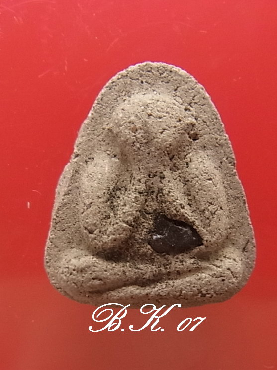 ปิดตาวัดยายร้า เนื้อเทา กรรมการ ฝังพลอยเสกหน้า-หลัง +โรยผงตะไบ หลวงปู่ทิม วัดระหารไร่ ปลุกเสก ปี16