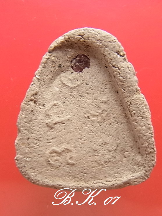 ปิดตาวัดยายร้า เนื้อเทา กรรมการ ฝังพลอยเสกหน้า-หลัง +โรยผงตะไบ หลวงปู่ทิม วัดระหารไร่ ปลุกเสก ปี16