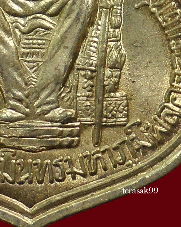 เหรียญในหลวงนั่งบัลลังก์ ฉลองครองราชย์50ปี พิมพ์นิยมพระเกศาชัด มีเม็ดตา กระบี่ยาวปลายมีปลอก (9) 