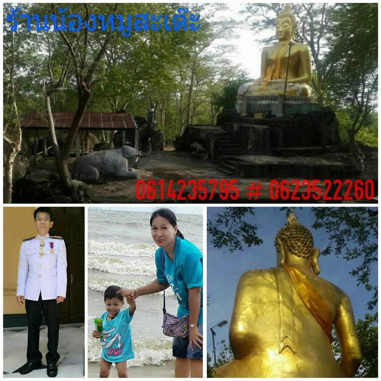 เหรียญอนุสรณ์มหาราช เฉลิมพระชนมพรรษา ครบ 3 รอบ ธันวาคม 2506