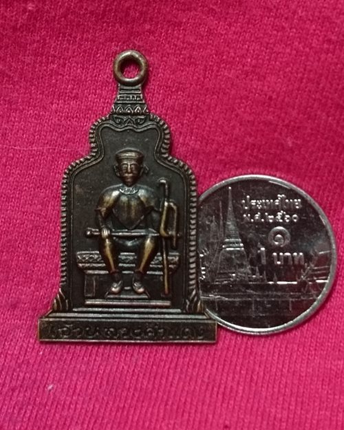 เหรียญเจ้าหลวงคำแดง ปี32 วัดถ้ำเชียงดาว จ.เชียงใหม่ (งานชุมนุมเทพเจ้าล้านนาไทย) 