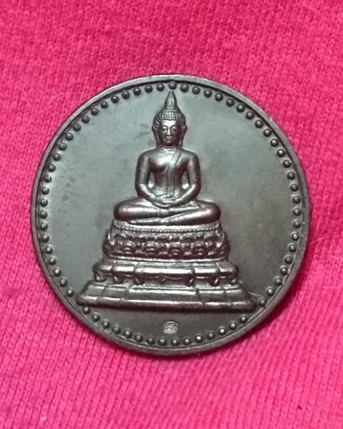 เหรียญพระพุทธคมนาคมบพิธ หลังภปร.ตอกโค๊ด (84ปี กระทรวงคมนาคม 1 เมษายน 2539)