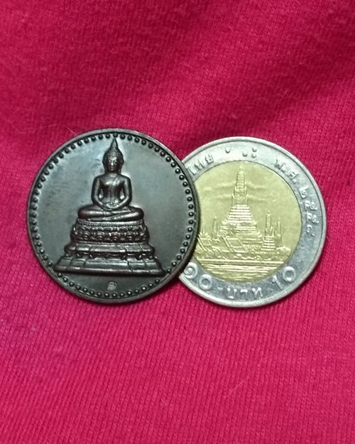 เหรียญพระพุทธคมนาคมบพิธ หลังภปร.ตอกโค๊ด (84ปี กระทรวงคมนาคม 1 เมษายน 2539)