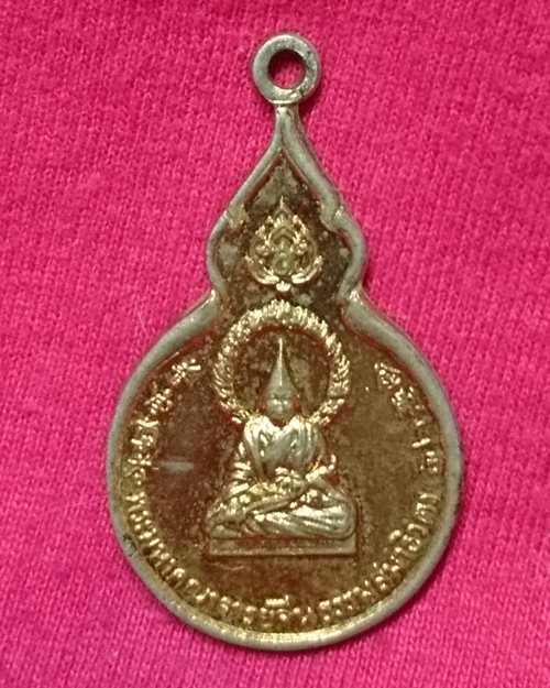 เหรียญพระมหาคณาจารย์จีนธรรมสมาธิวัตร(โพธิ์แจ้ง) ปี21 วัดโพธิ์แมน กทม.