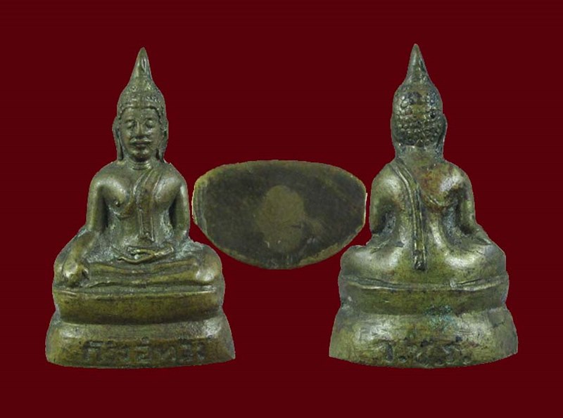 พระกริ่งอู่ทอง วัดชิโนรสฯ ปี 2512 พระดีพิธีใหญ่