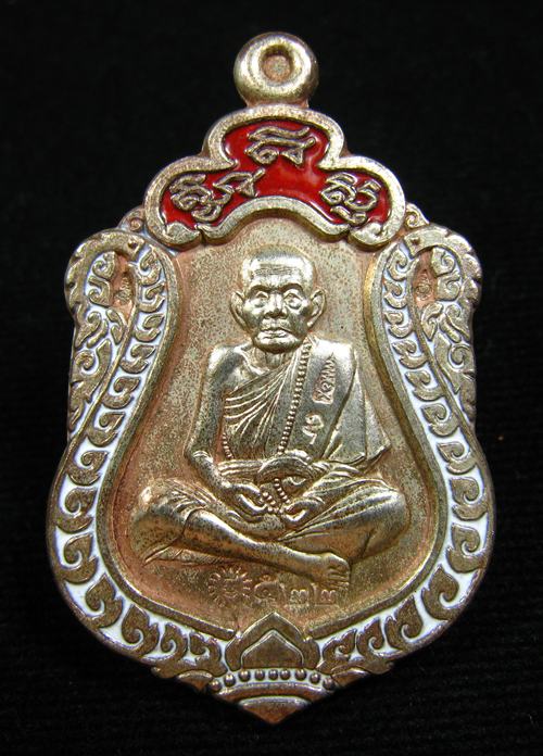 เหรียญเสมารุ่นมหาสมปรารถนา 2 หลวงปู่หมุน อายุ 119 ปี เนื้อนวะลงยา ขาวแดง ออกวัดซับลำใย ปี 2556 #522