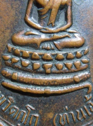 เหรียญปรกจเรท่านเจ้าคุณนร บล็อกดาวกระจาย นิยม ปี2513 เนื้อทองแดง วัดเทพศิรินทร์ กรุงเทพฯ มาพร้อมบัตร