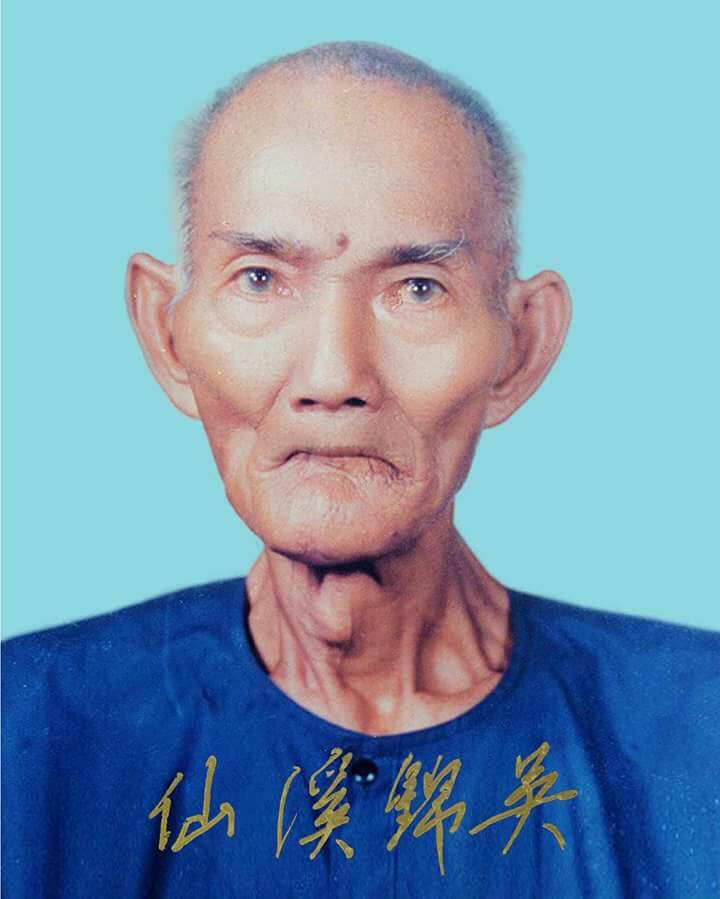 เหรีญมังกรคู่ เนื้อเงิน เซียนแปะโง้วกิมโคย หลังยันต์ฟ้าประทานพร ปี 2523