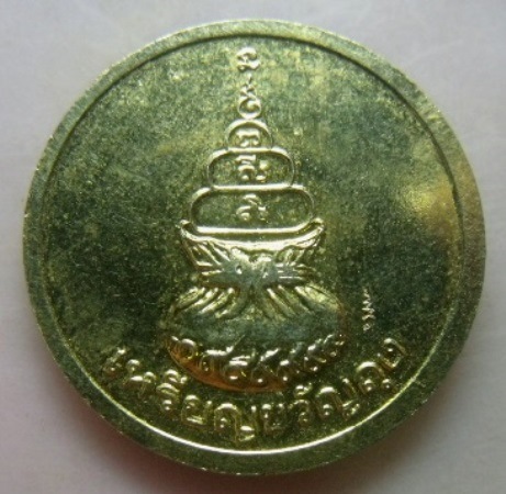 **วัดใจ**เหรียญขวัญถุง มหาเศรษฐี หลวงพ่อเงิน วัดบางคลาน**เนื้อกะไหล่ทอง ตอกโค้ดสวยๆ 