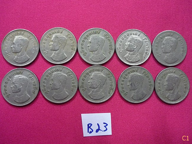 เหรียญ 1 บาท หลังครุฑ ปี 2517 จัดให้ 10 เหรียญ สภาพดี...../B23