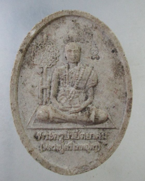 ๒๐ หลวงปู่ศรีเทพอุดร วัดพืชนิมิต จ ปทุมธานี