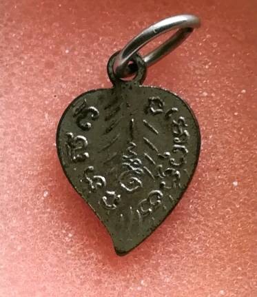 เหรียญใบโพธิ์เล็ก หลวงพ่อโสธร หลวงพ่อดิ่ง วัดบางวัว ปลุกเสก