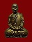 รูปเหมือนปั๊ม หลวงปู่รอด วัดสันติกาวาส จ.พิษณุโลก 