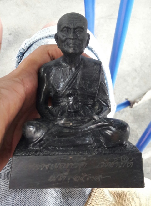 บูชาหลวงปู่ทวด ปี 39 หน้าตัก 3 นิ้ว 