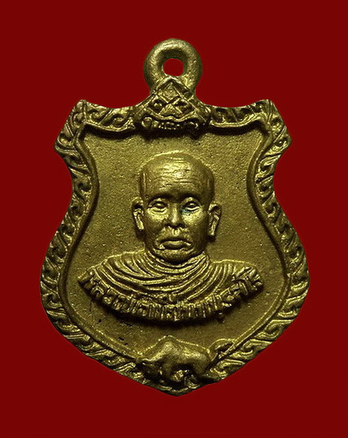 เหรียญหล่อหลวงพ่อเขียน วัดกะทิง จ.จันทบุรี 