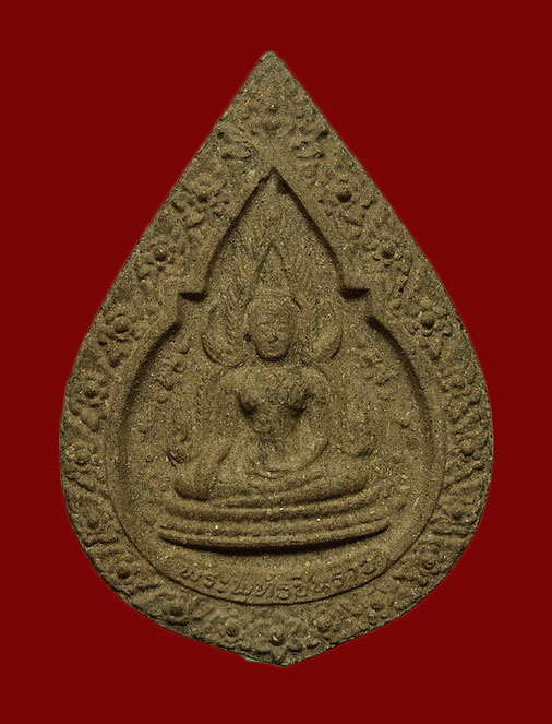 พระผงพระพุทธชินราช วัดพระศรีรัตนมหาธาตุ จ.พิษณุโลก รุ่นปิดทอง ปี47 