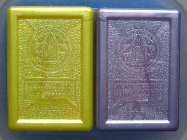 2 องค์ พระสมเด็จ วัดระฆัง อนุสรณ์ 122 ปี ปี2537 กล่องเดิม vision plastic				