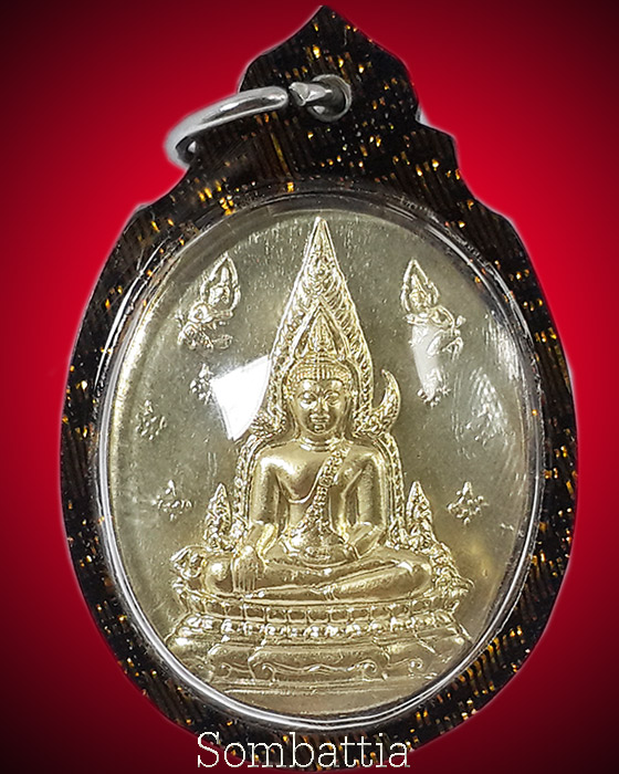 เหรียญพระพุทธชินราช ญสส หลวงปู่หมุน หลวงพ่อสาคร หลวงปู่เจือ และอีกมากร่วมเสก