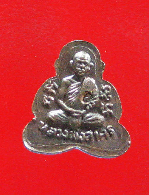 (2) ลพ.สาคร วัดหนองกรับ ปิดตาหลังรูปเหมือน เนื้อนวะ ปี 49 