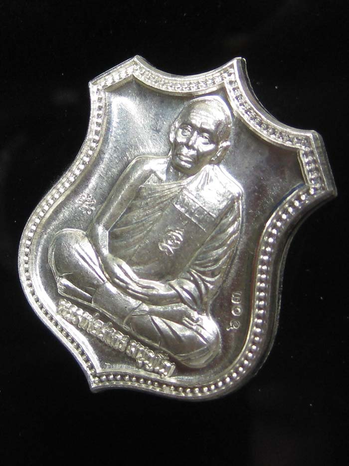 (603) เหรียญอาร์ม หนุมานแปดกร เรืองฤทธิ์เสาร์ ๕ ปี ๒๕๕๓ เนื้อเงิน