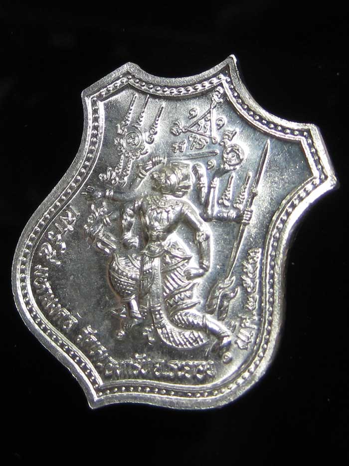 (603) เหรียญอาร์ม หนุมานแปดกร เรืองฤทธิ์เสาร์ ๕ ปี ๒๕๕๓ เนื้อเงิน