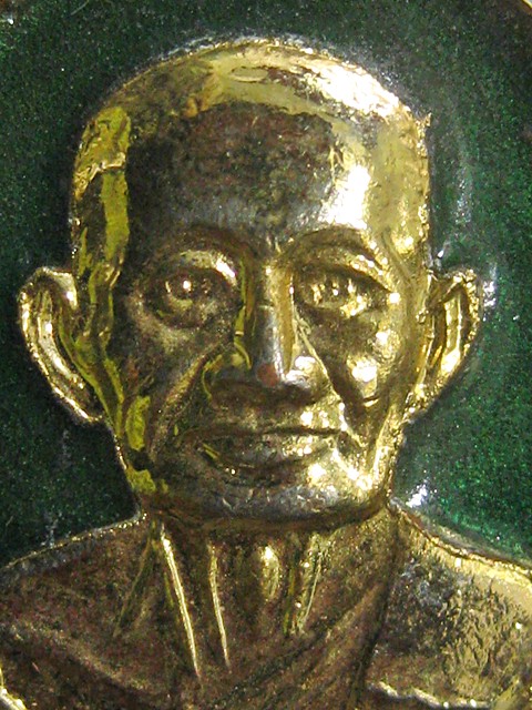 เหรียญหลวงปู่คร่ำ วัดวังหว้า จ.ระยอง เนื้อกะไหล่ทอง ลงยาสีเขียว ปี37