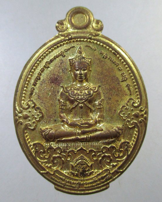 ๒๐ เหรียญพระพุทธ รุ่นมหาบารมี โชคดี มีสุข จ ลำปาง