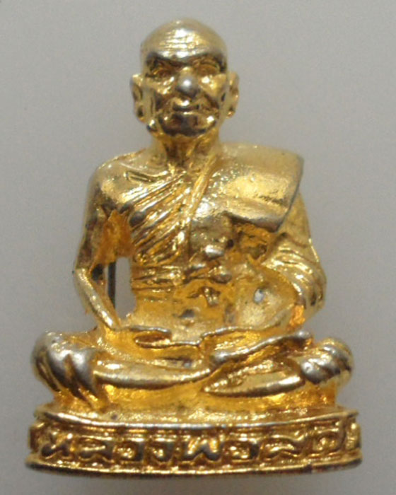 รูปเหมือน หลวงพ่อสด วัดปากน้ำ ภาษีเจริญ 