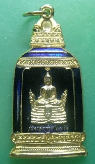 **เหรียญระฆังมหามงคลครองราชย์ 60 ปี มหามงคลคู่"พระพุทธมิ่งมงคล" หลังตราสัญลักษณ์ ๖๐ ปี วัดระฆัง**