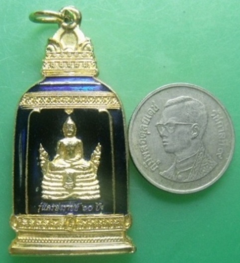 **เหรียญระฆังมหามงคลครองราชย์ 60 ปี มหามงคลคู่"พระพุทธมิ่งมงคล" หลังตราสัญลักษณ์ ๖๐ ปี วัดระฆัง**