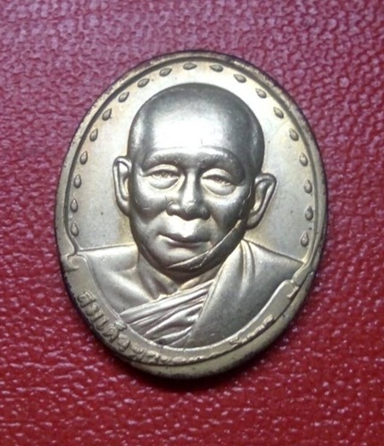 เหรียญสมเด้จพระญาณสังวร ปี29 พร้อมกล่องเดิม