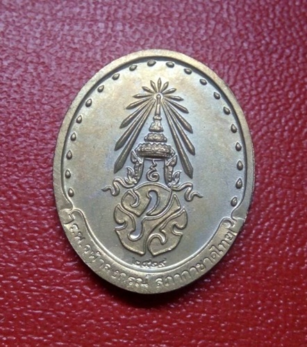 เหรียญสมเด้จพระญาณสังวร ปี29 พร้อมกล่องเดิม