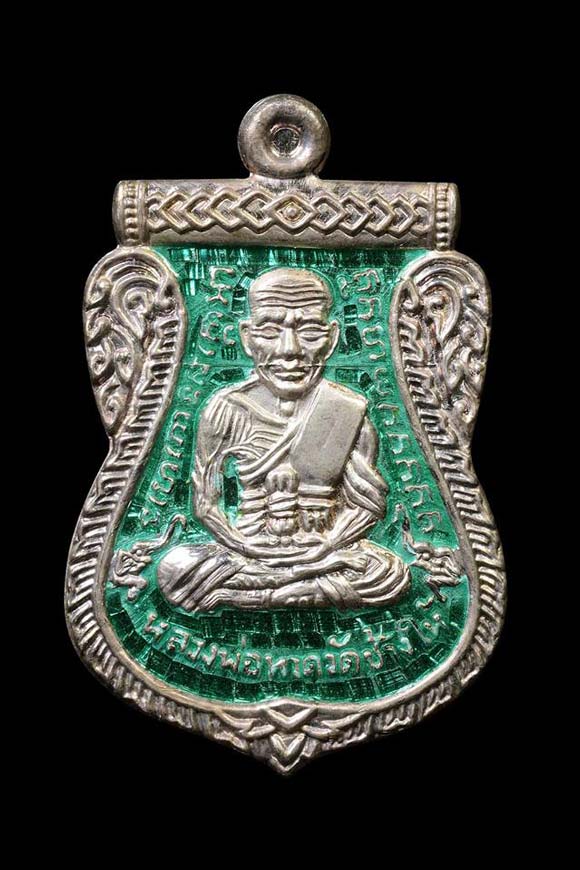 เหรียญเสมาหลวงปู่ทวด หลังพ่อท่านเขียว วัดห้วยเงาะ รุ่นบารมี ๘๑ ปี ๕๒ เนื้อเงินลงยาเขียว เลข ๑๙๓
