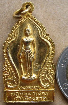 เหรียญพระพุทธมหาธรรมราชา พ่อขุนผาเมือง ปี2519 กะไหล่ทอง ,หลวงพ่อคูณ,หลวงพ่อผาง ฯลฯ ปลุกเสก