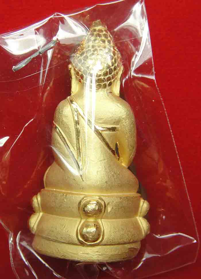 (((วัดใจเคาะเดียว))) พระกริ่ง84พรรษา ใต้ฐาน จ.ป.ร. สมเด็จญาณสังวร สมเด็จพระสังฆราช วัดบวรนิเวศวิหาร 