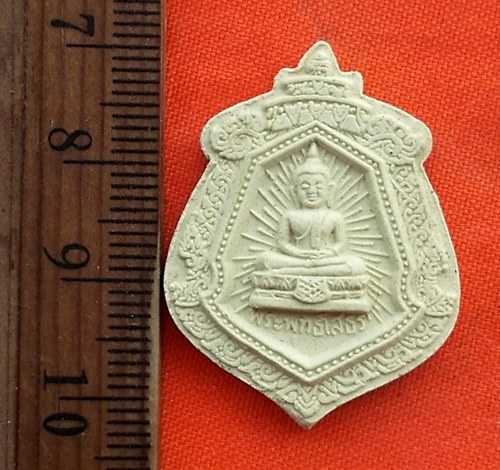 เริ่ม 10 บาท กับ พระผงหลวงพ่อพุทธโสธร ...DM455