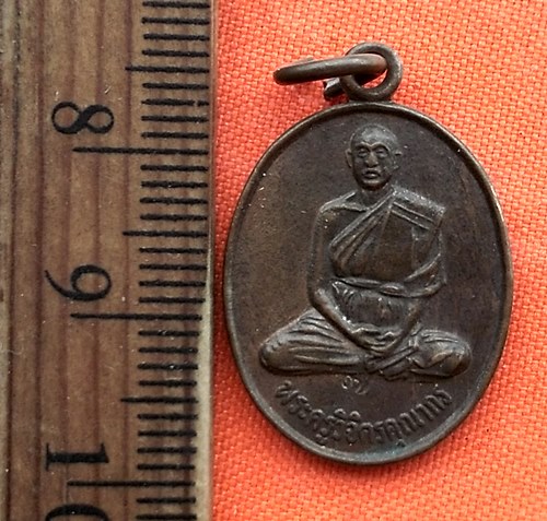เริ่ม 10 บาท กับ เหรียญพระครูวิจิตรคุณากร รุ่น 1 วัดเจ็ดหาบ...DM465