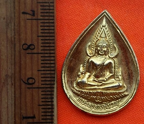 เริ่ม 10 บาท กับ เหรียญพระพุทธชินราช ...DM468