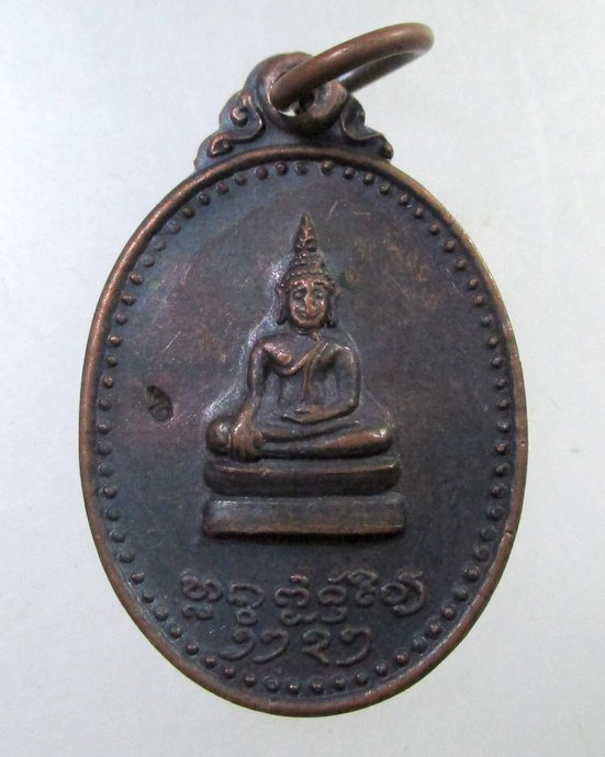 ๒๐ พระธาตุลอยองค์เดิม ศตวรรษที่18 ตอกโค๊ด