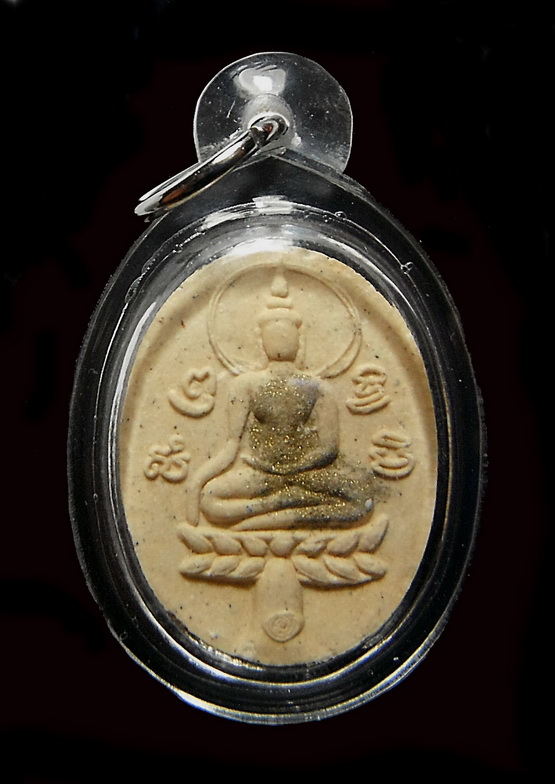 พระขุนแผนใบพุทรา หลวงพ่อรวย วัดตะโก รุ่นเสาร์ 5 สร้างบารมีรวย 5 แสนล้าน