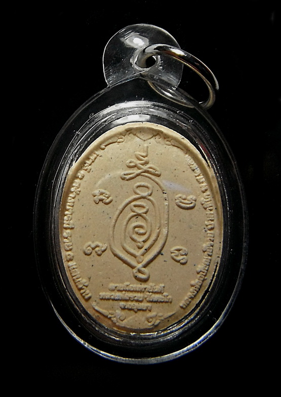 พระขุนแผนใบพุทรา หลวงพ่อรวย วัดตะโก รุ่นเสาร์ 5 สร้างบารมีรวย 5 แสนล้าน