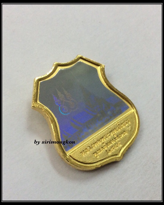 เหรียญอาร์มหลวงพ่อโสธร หลังโฮโรแกรม รุ่นทูลเกล้ามหามงคล ปี44 เนื้อกะไหล่ทอง มีโค๊ด กล่องเดิม #1